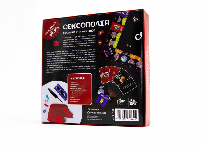 Настільна гра Сексополія