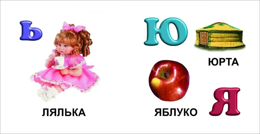 Книга Карамелька Абетка