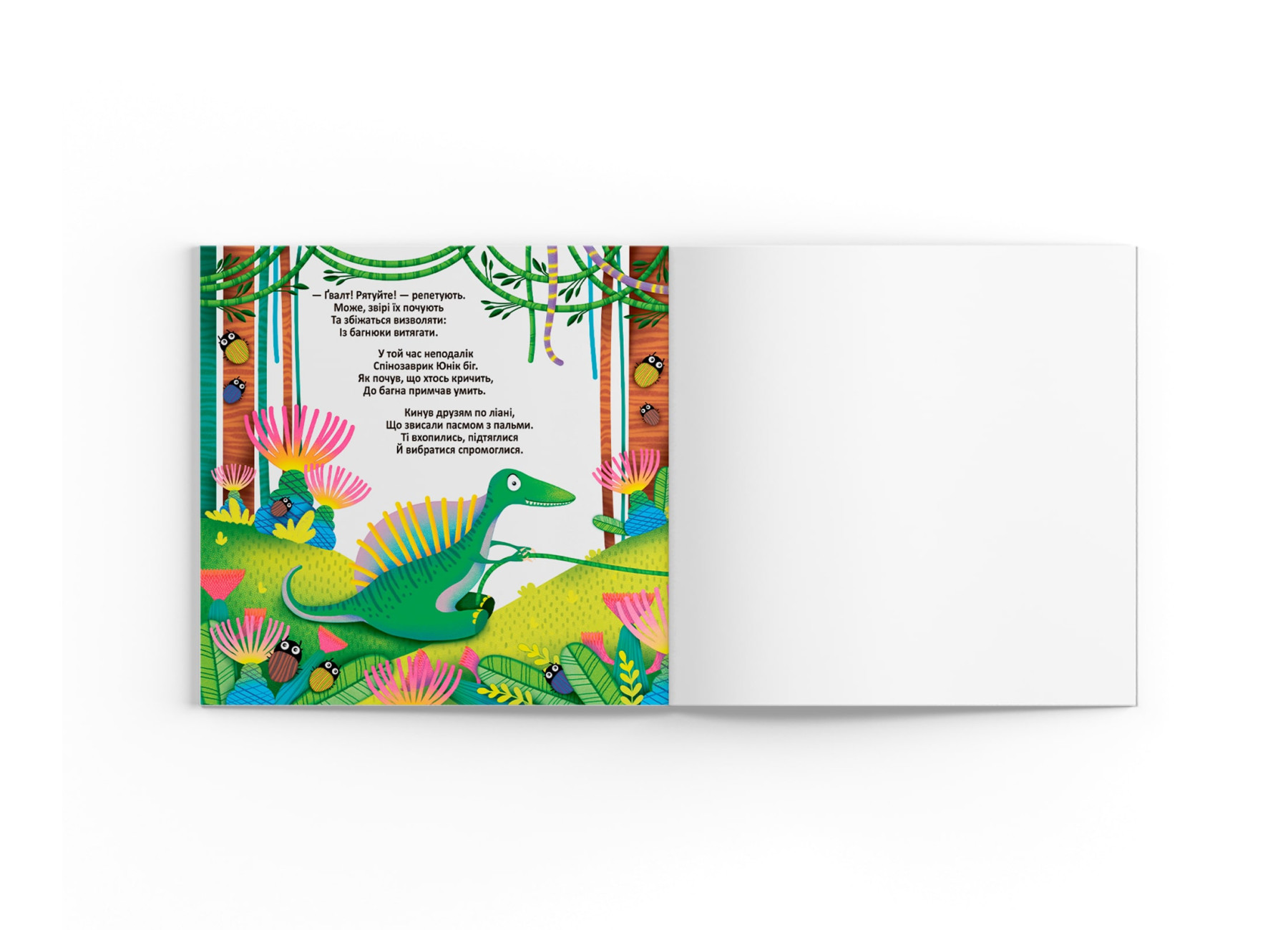 Водные раскраски многоразовые Динозаврики