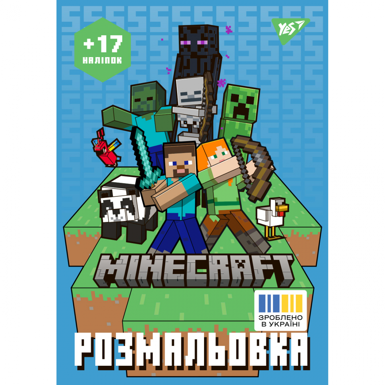 Розмальовка Yes Minecraft із наклейками