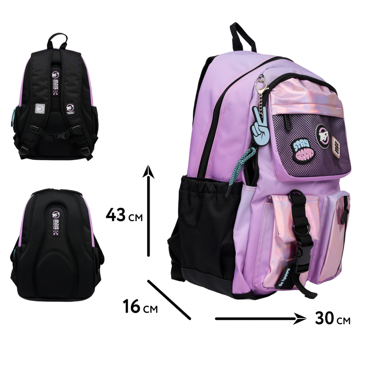 Рюкзак школьный YES TS-43 Be Happy