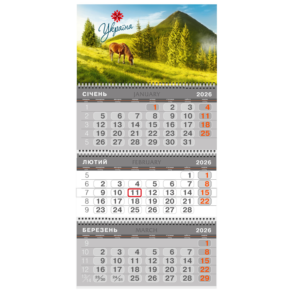 Календар настінний квартальний 3 спіралі 36*68,5 Кінь в горах
