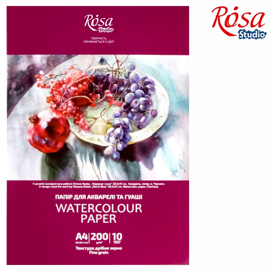 Папка для акварели А4 10 л 200 г/м2 Натюрморт