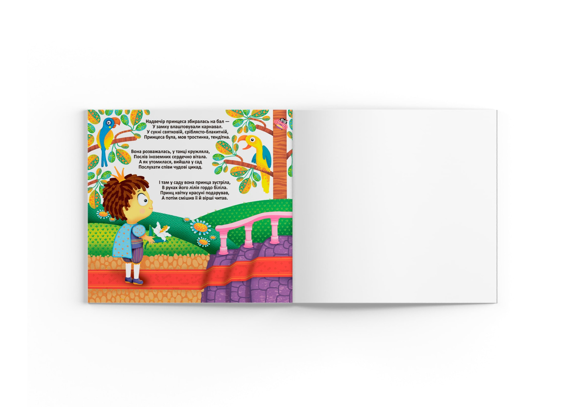 Водяні розмальовки багаторазові Принцеса