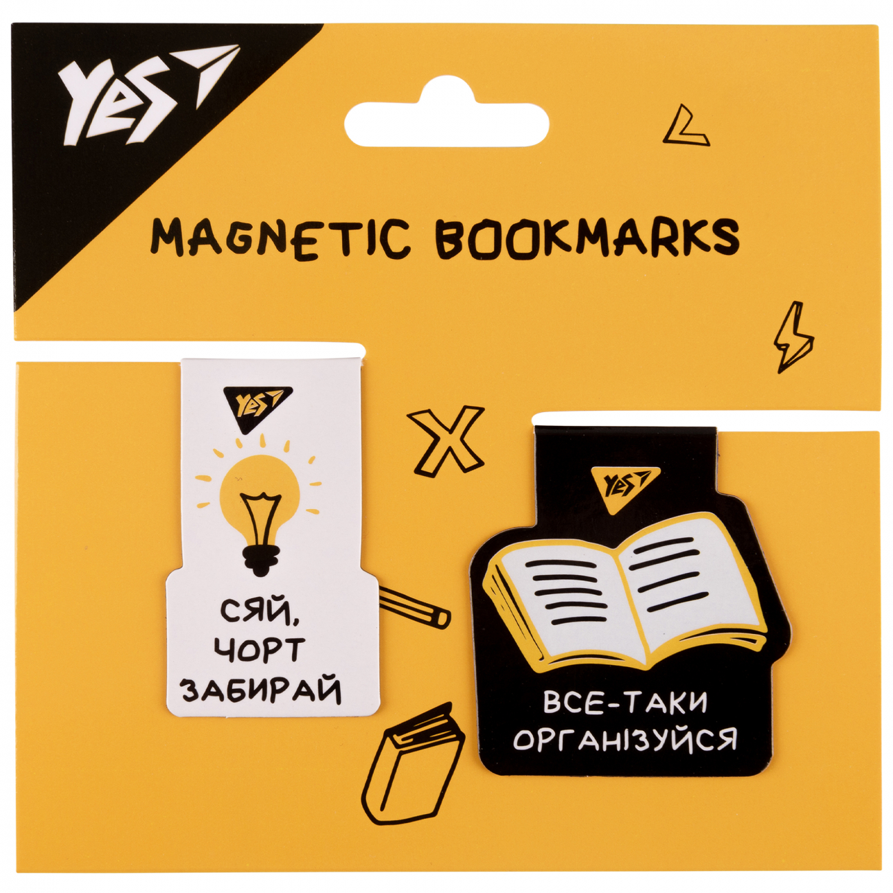 Закладки магнитные YES Не ускладнюй! 2, 2шт