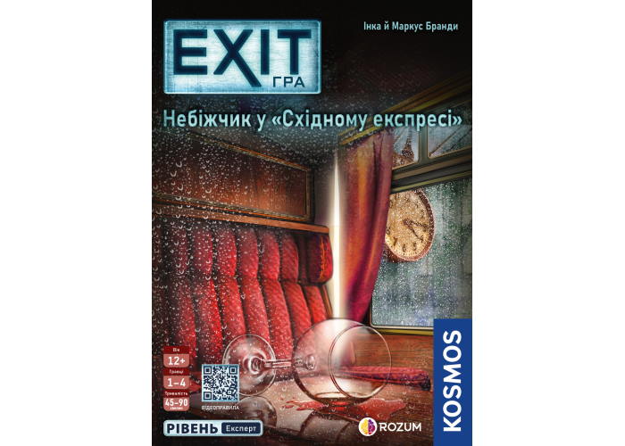 Игра настольная EXIT: Покойник в "Восточном экспрессе"
