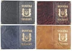 Обложка на паспорт ст.образца  Украины кожзам золото (с гербом),  черный