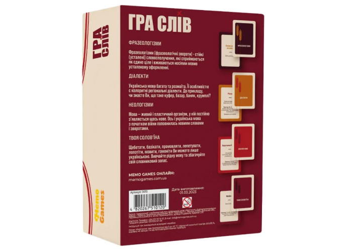Игра настольная Игра слов