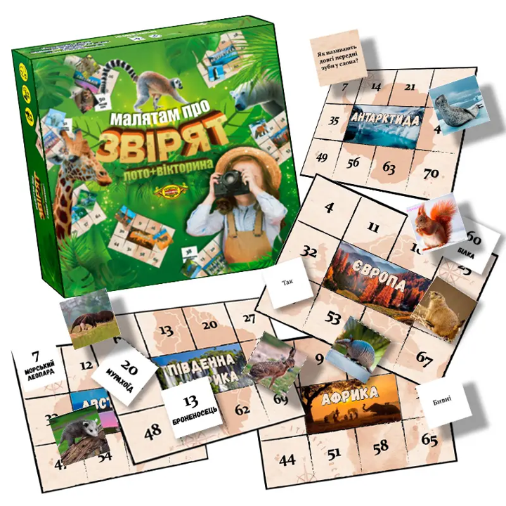 Игра настольная Лото + Викторина Малышам про зверей