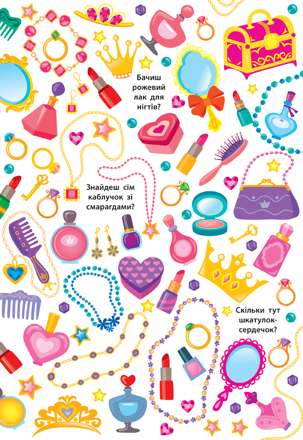 Книга Знайди та покажи Чарівні принцеси