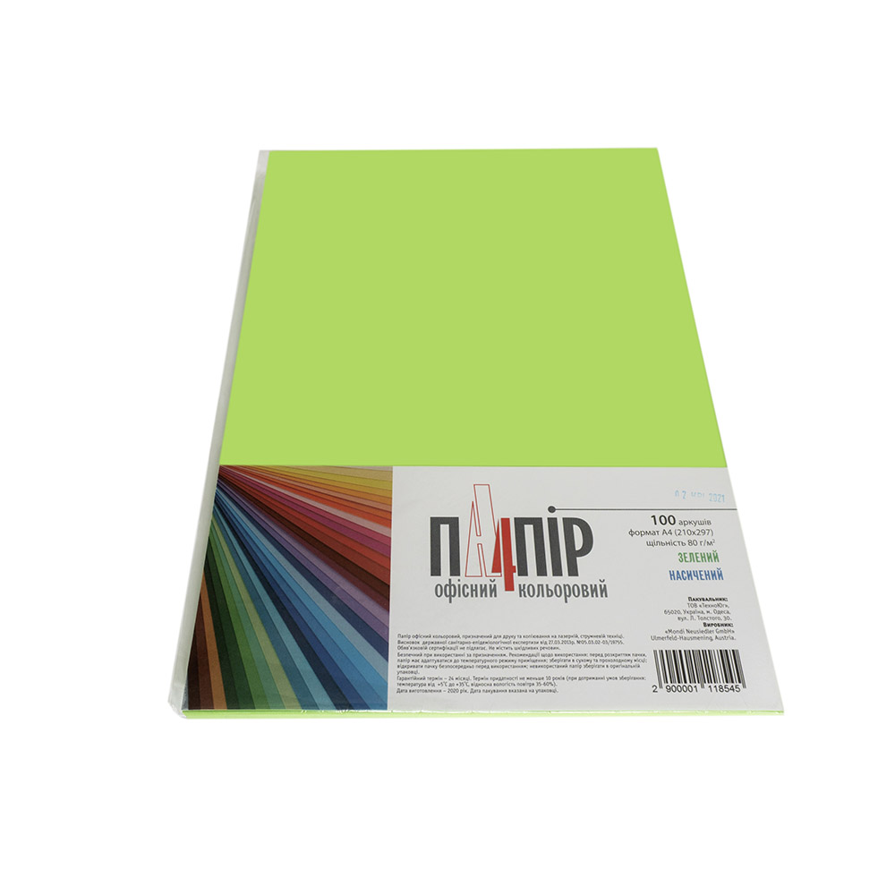 Папір кольоровий А4 IQ Color 80 г/м2 MA42 насичений зелений 100 арк
