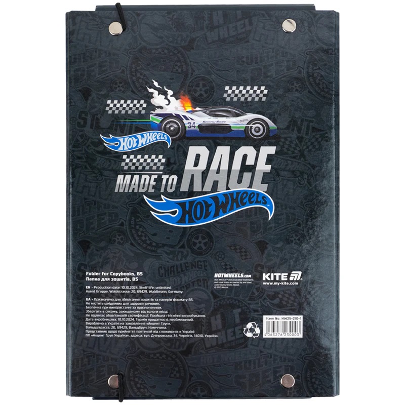 Папка для зошитів на гумці В5 лам. картон Kite, HW-1