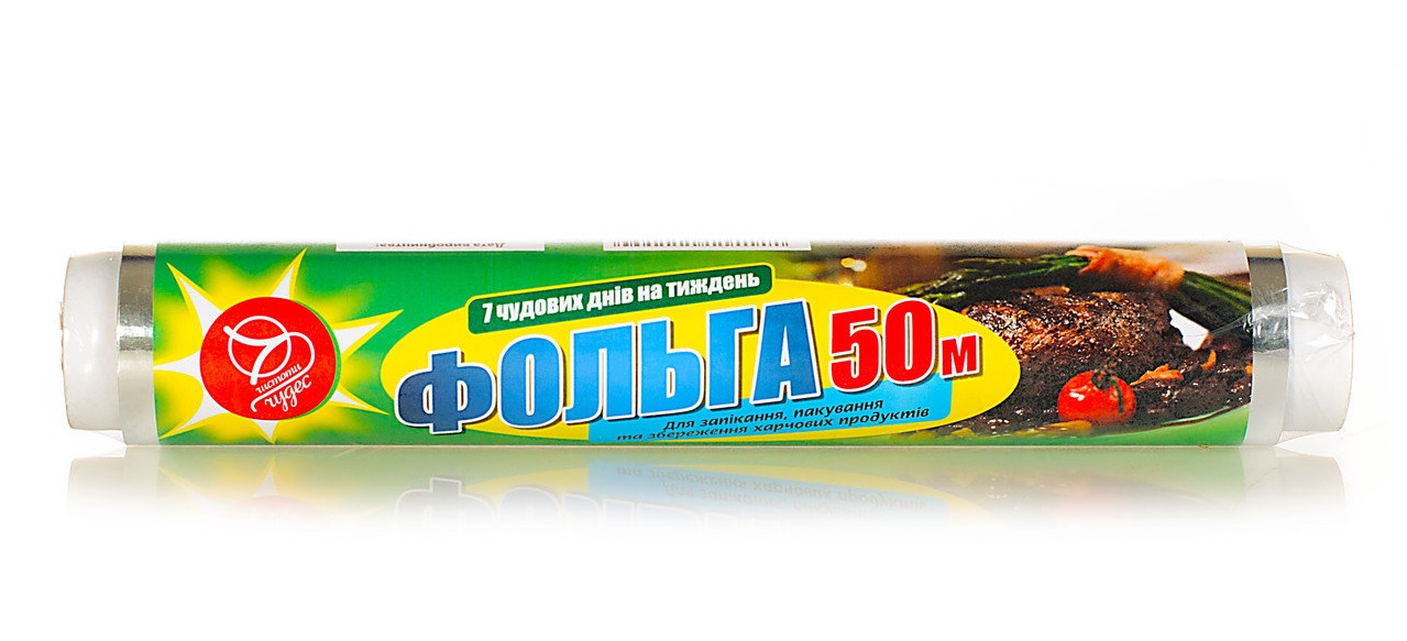 Фольга алюминиевая 50м 7Чудес