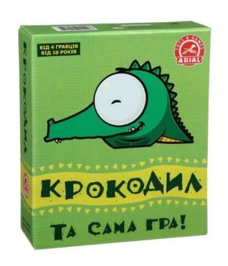 Игра настольная Крокодил