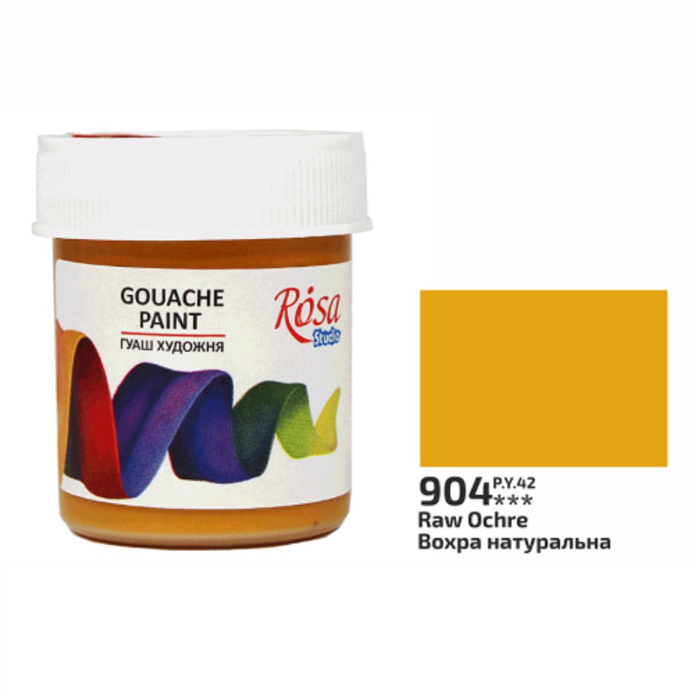 Гуашь художественная 40мл Вохра натуральная Rosa Studio