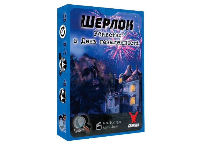 Игра настольная Шерлок Убийство в день Независимости