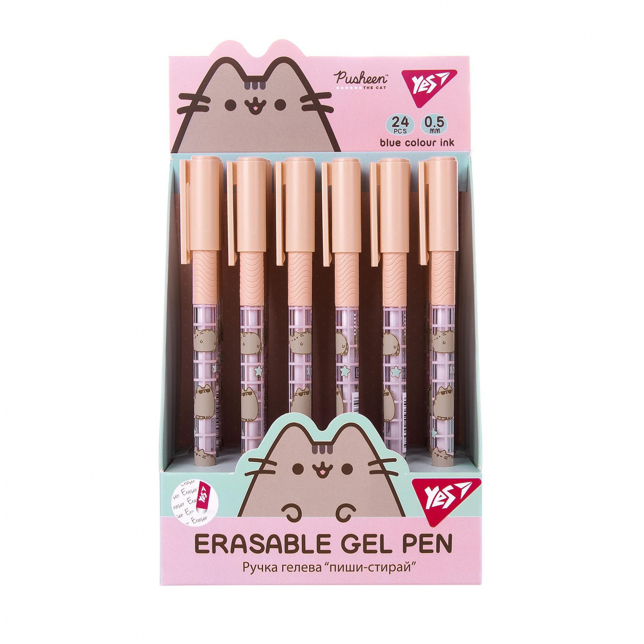 Ручка гелевая пиши-стирай Yes Pusheen 0,5 синяя