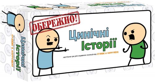 Игра настольная Циничные истории