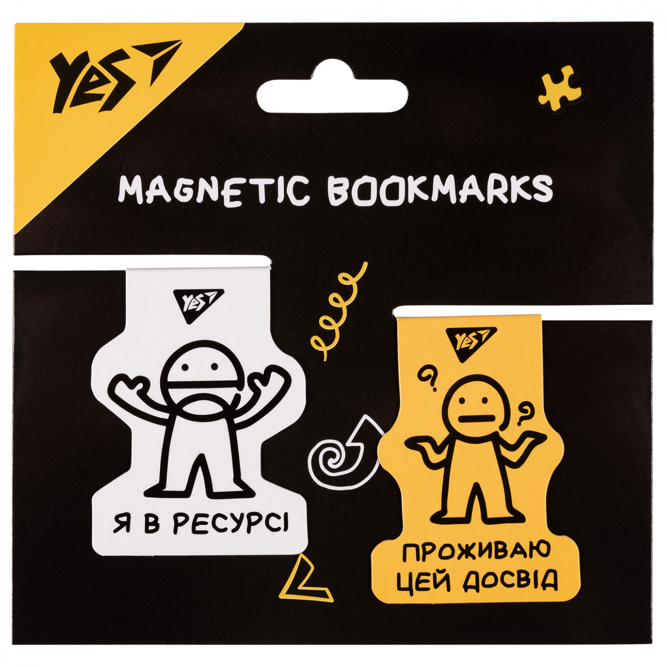 Закладки магнитные YES Не ускладнюй! 3, 2шт