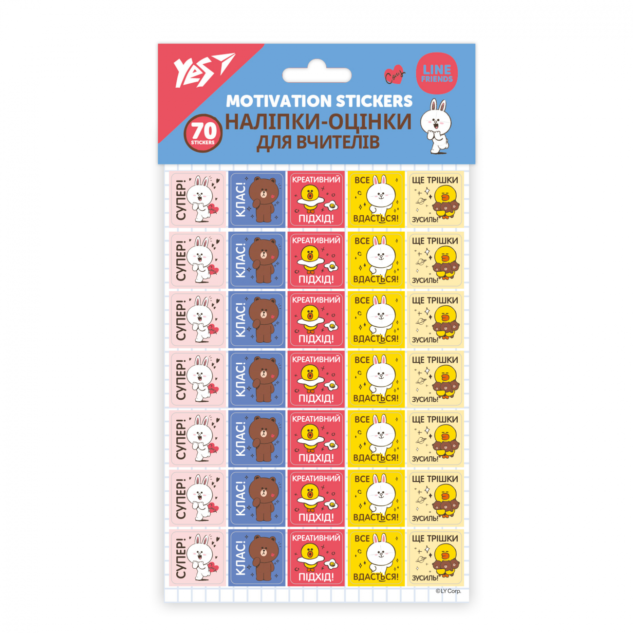 Наліпки-оцінки Yes Line Friends квадратні