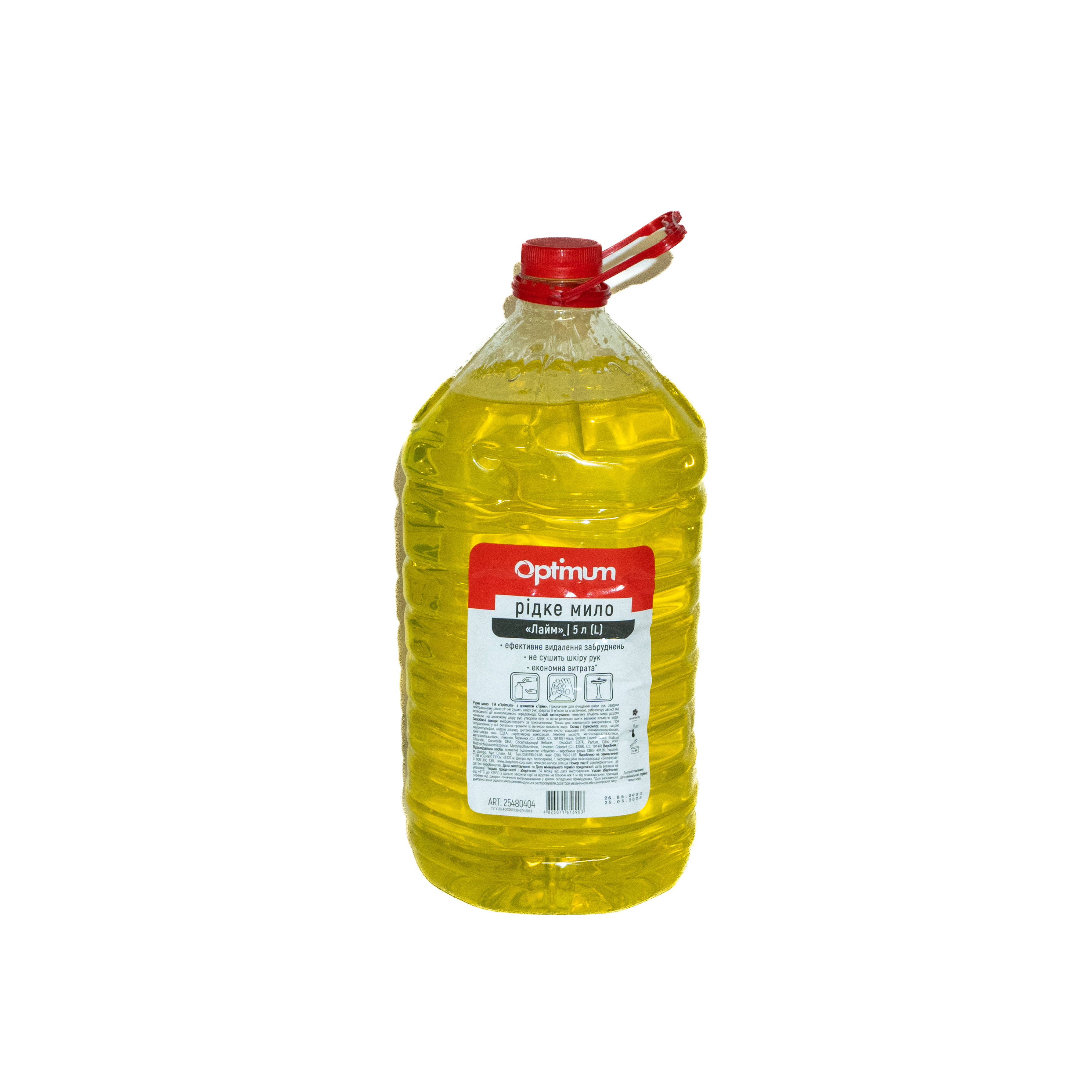 Мыло жидкое PRO Optimum 5 л, лайм