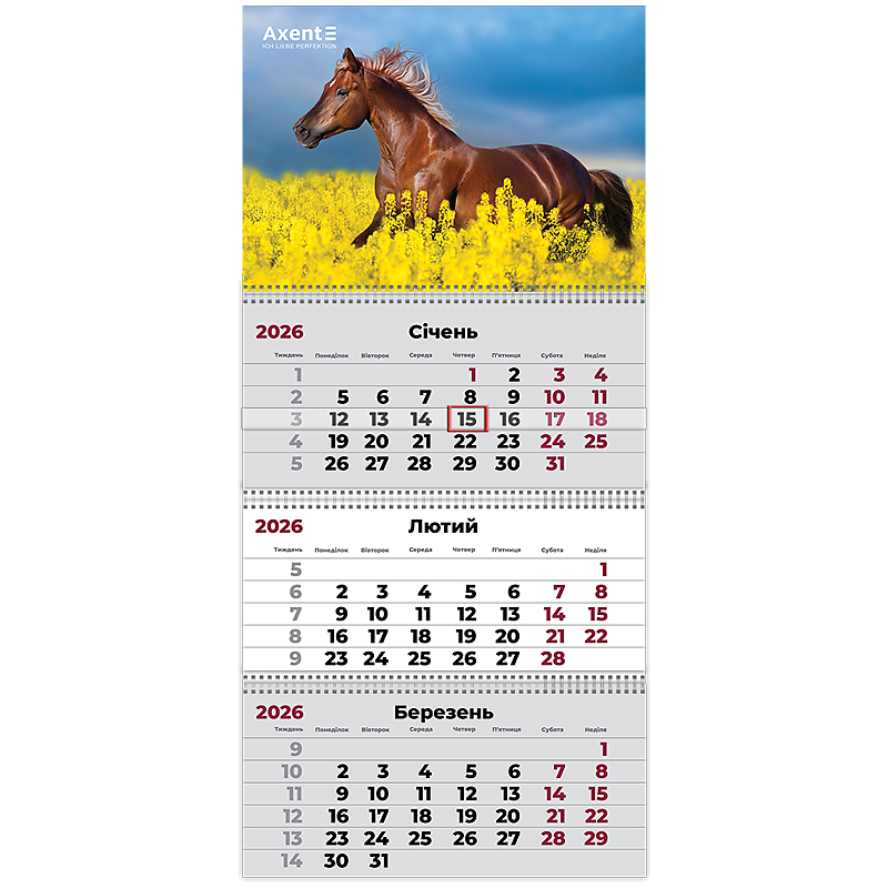 Календар настінний квартальний 3 спіралі 29,7*63 Horses 1