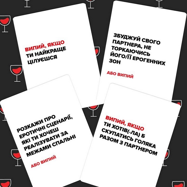 Игра настольная (Не) пьяные возлюбленные