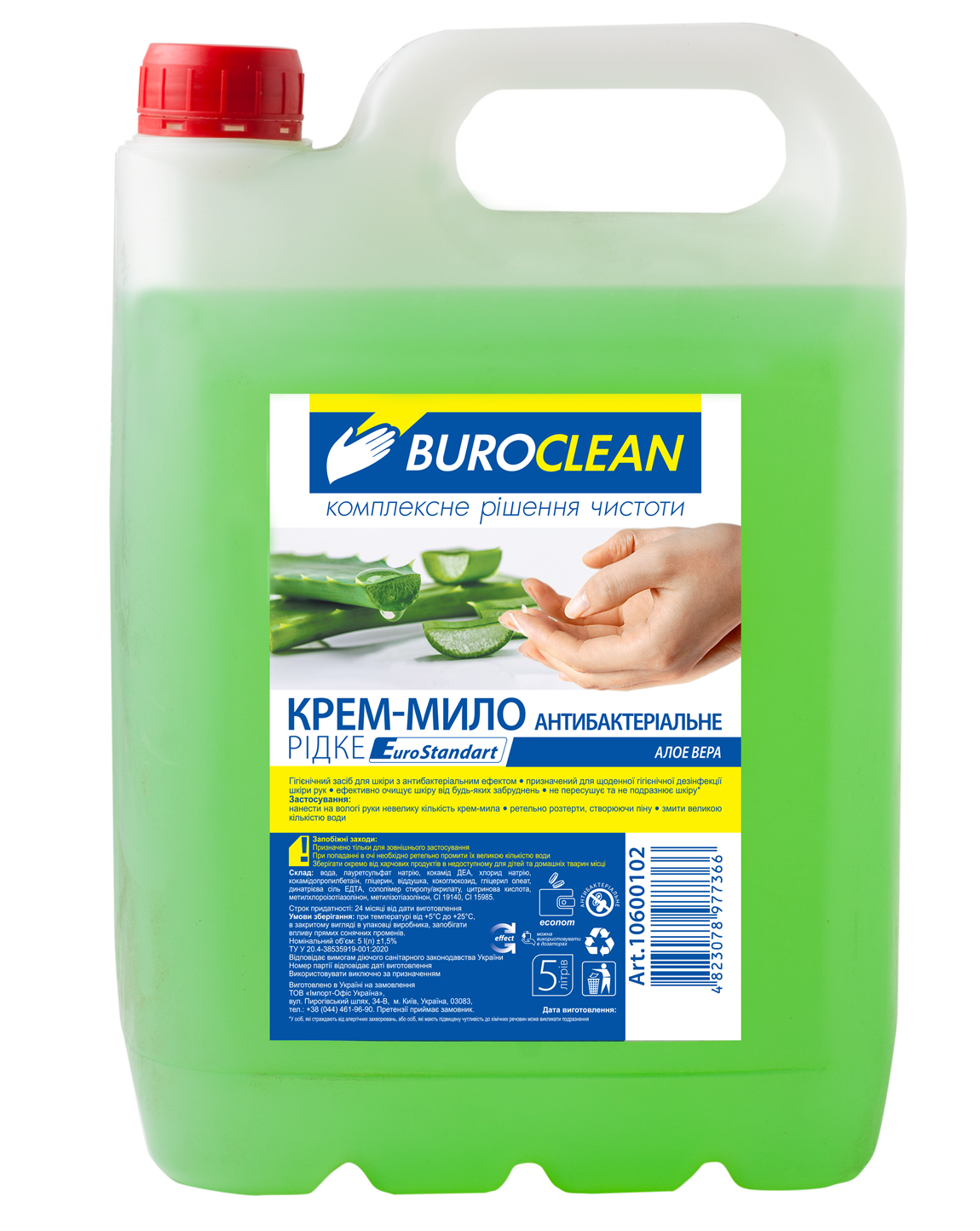 Крем-мило BuroClean EuroStandart 5 л, антибакт алое