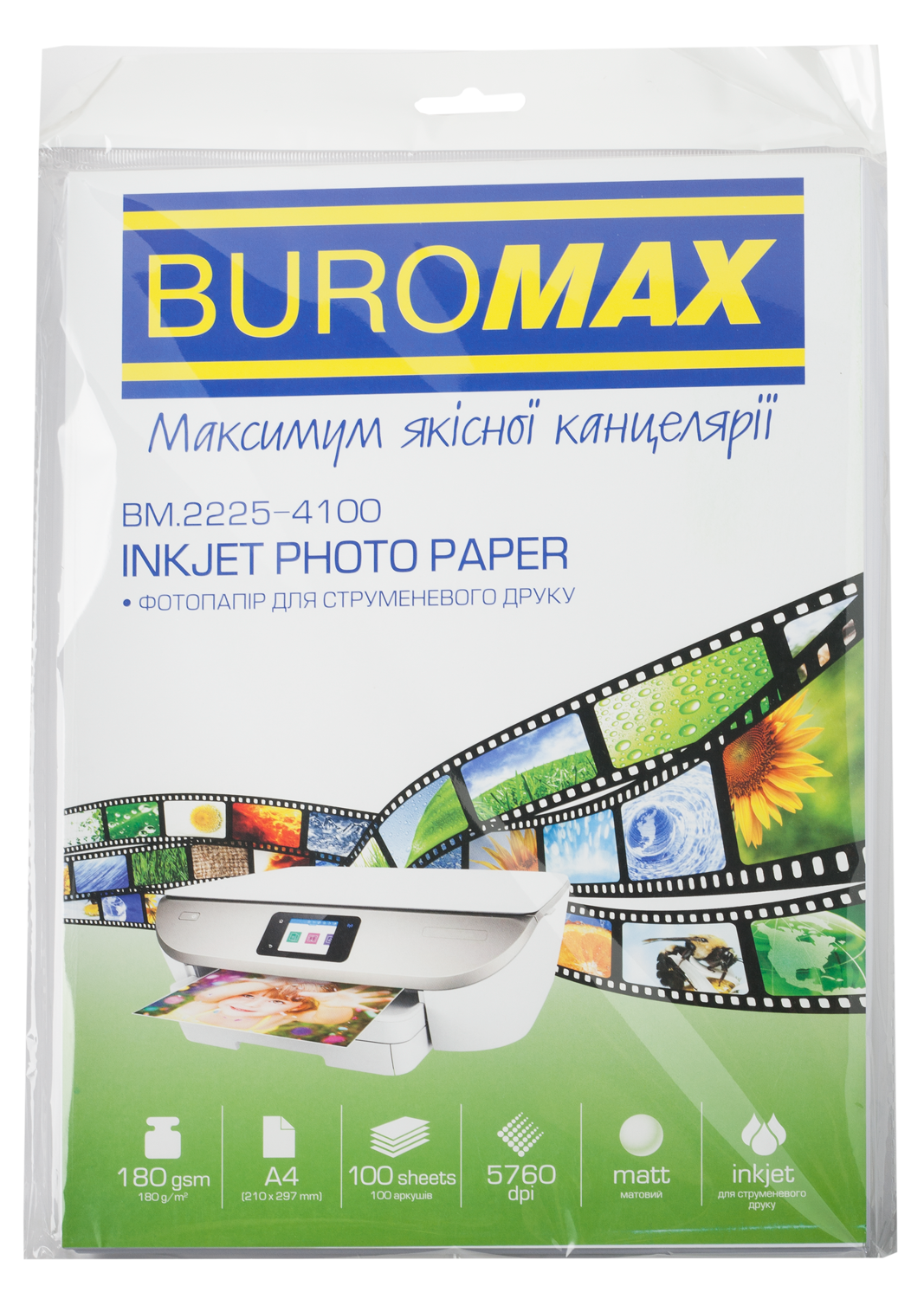 Фотобумага А4 Buromax 180 г/м2 матовая 100 л