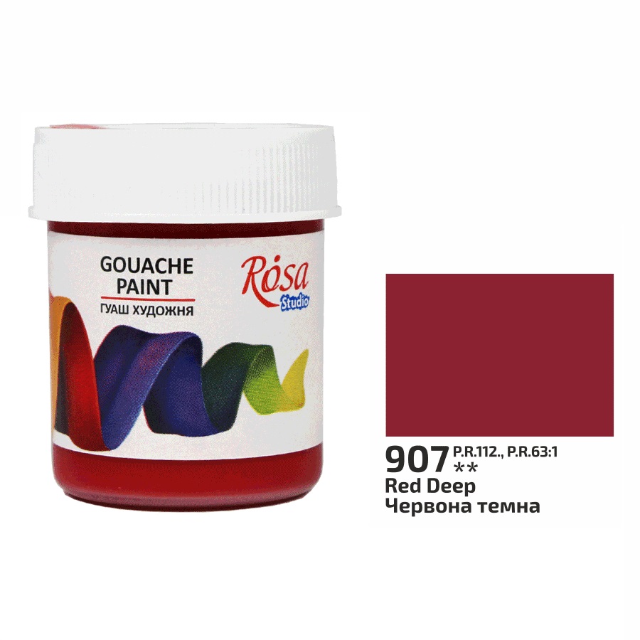Гуашь художественная 40мл Красная темная Rosa Studio