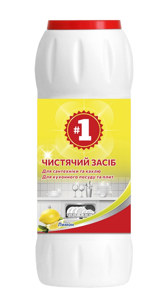 Порошок чистячий  #1  500г, лимон
