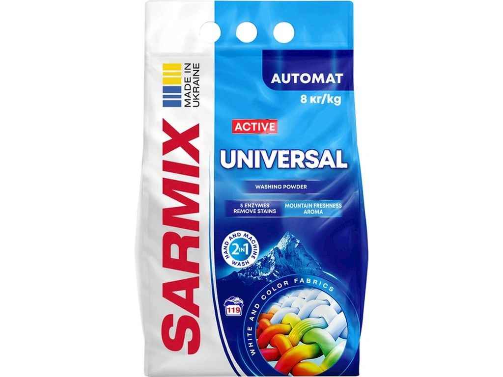 Порошок пральний Sarmix Active Universal автомат/ручний 8кг., універсальний