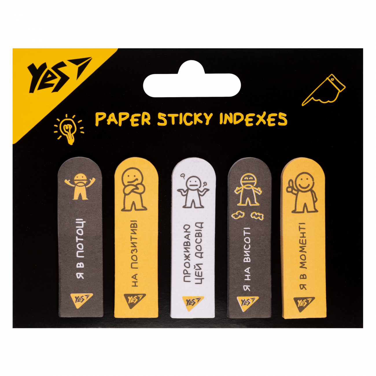 Стікери-закладки Yes Не ускладнюй! 50*15*100 л папір 5 кольорів