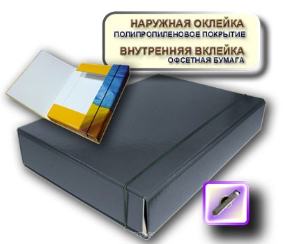 Папка-короб на резинке А4 60 мм ITEM, черный