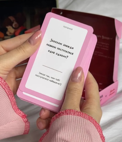 Настільна гра Ніколи не кажи НІ