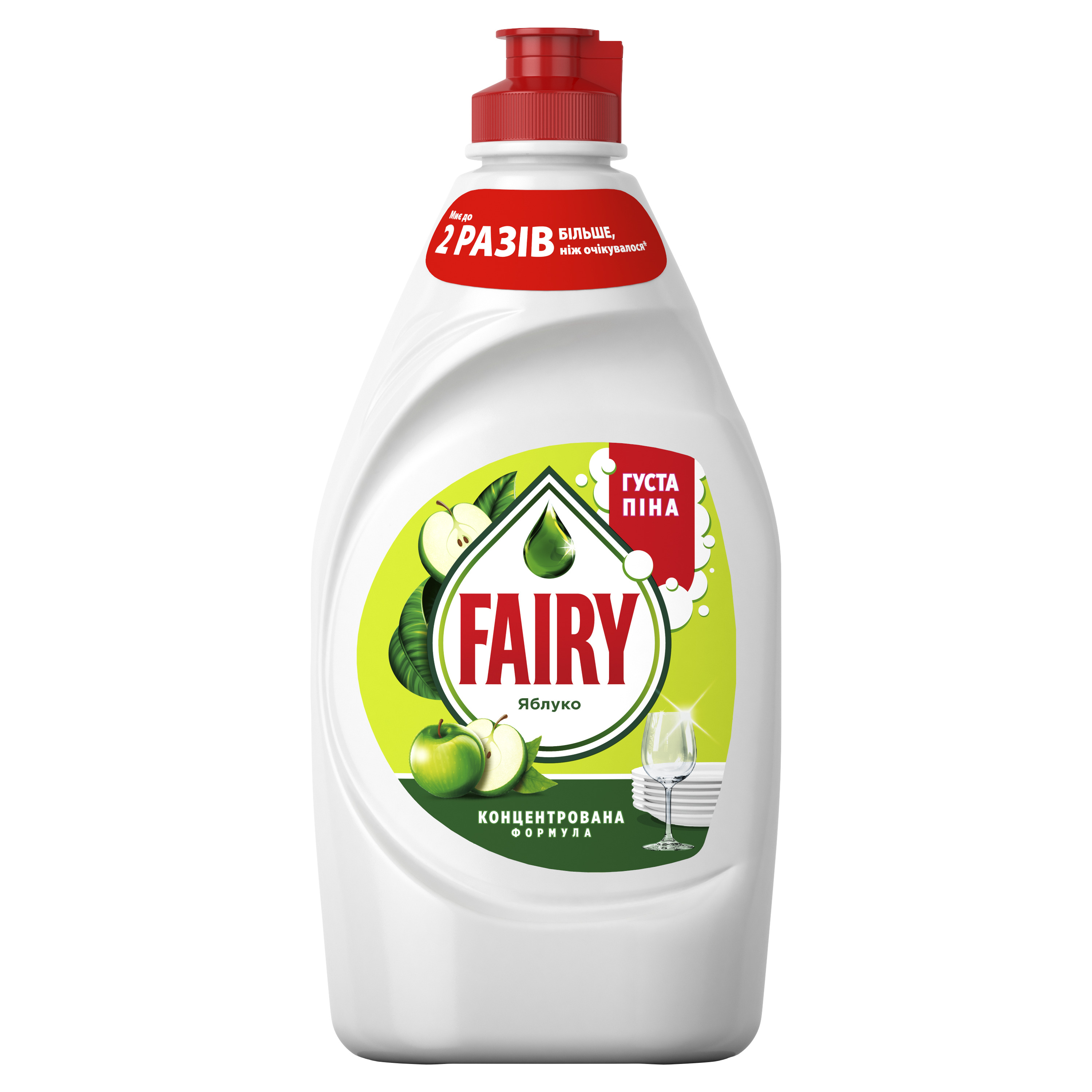 Засіб для посуду Fairy 450 мл, зелене яблуко