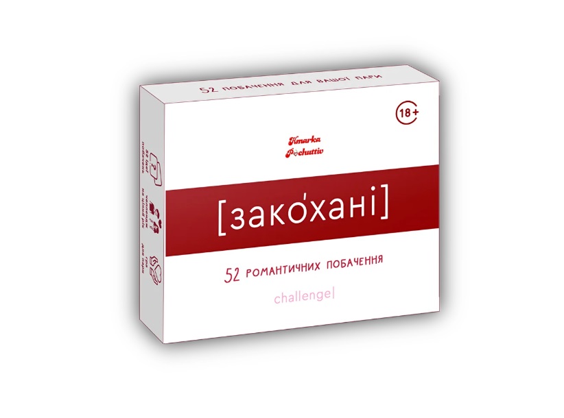 Игра настольная Влюбленные