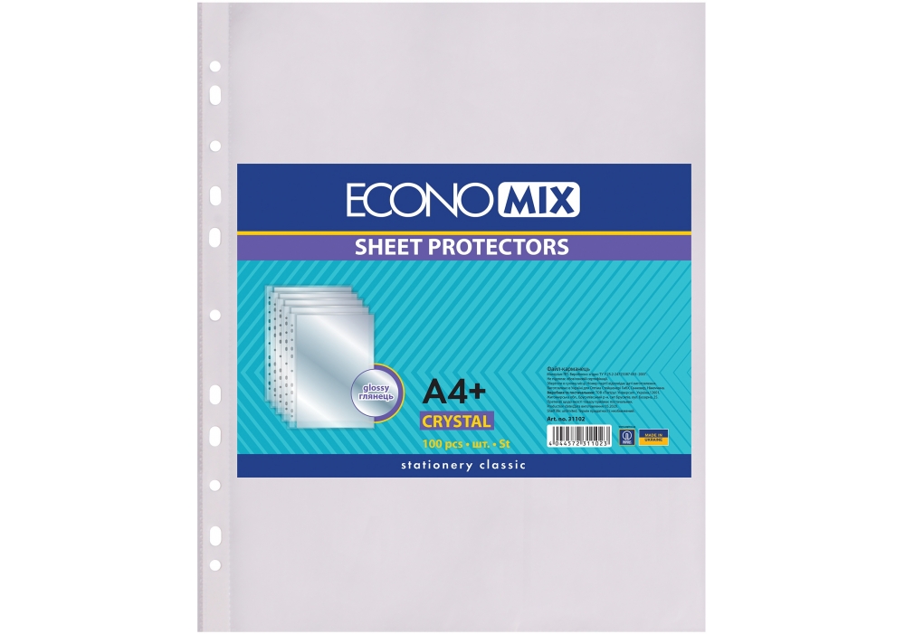 Файл А4+ 30 мкм, 100 шт Crystal, Economix глянець