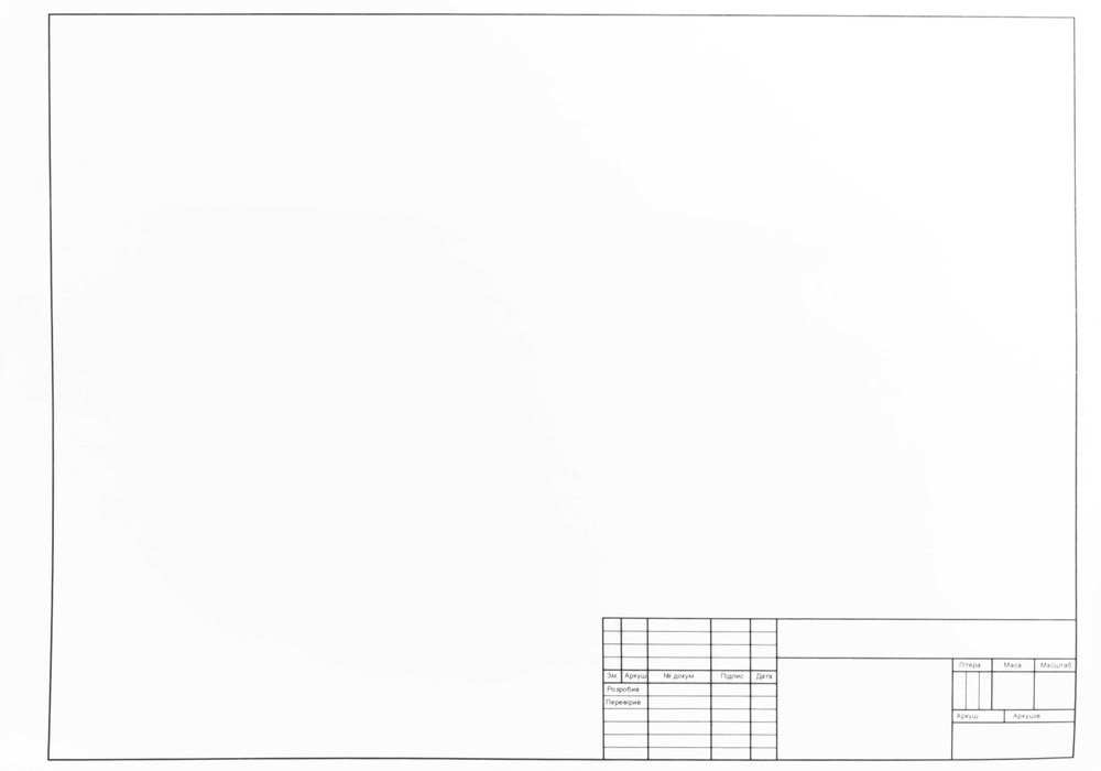 Папір для креслення А3 рамка 180 г/м2