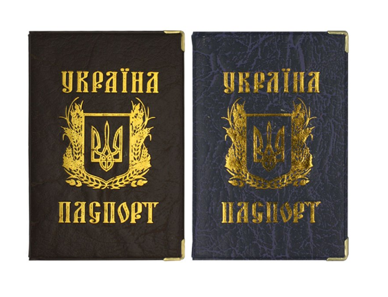 Обложка на паспорт ст.образца  Украины кожзам золото (с гербом),  зеленый