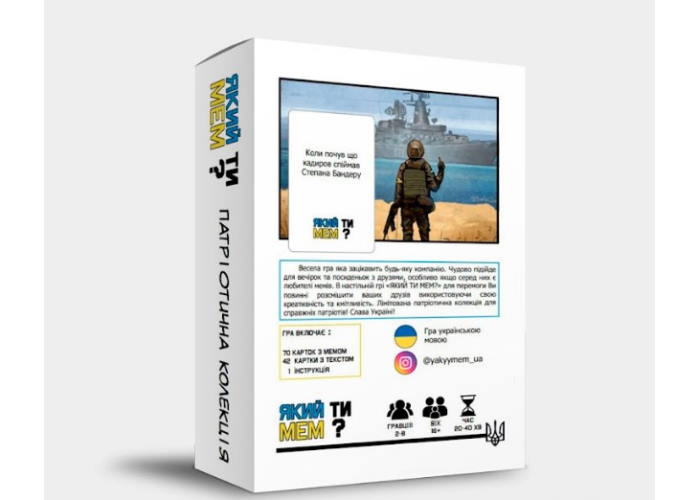 Игра настольная Какой ты мем? Патриотическая коллекция
