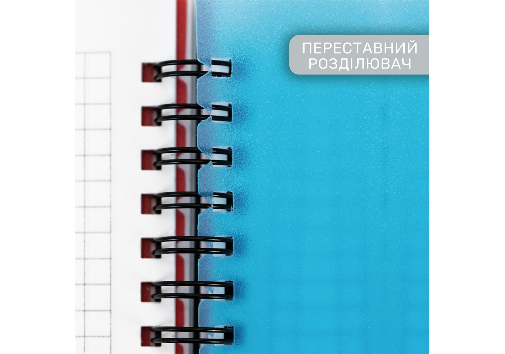 Блокнот с розділювачами В6 100 арк спіраль клітинка пластик обкл DESIGN 31