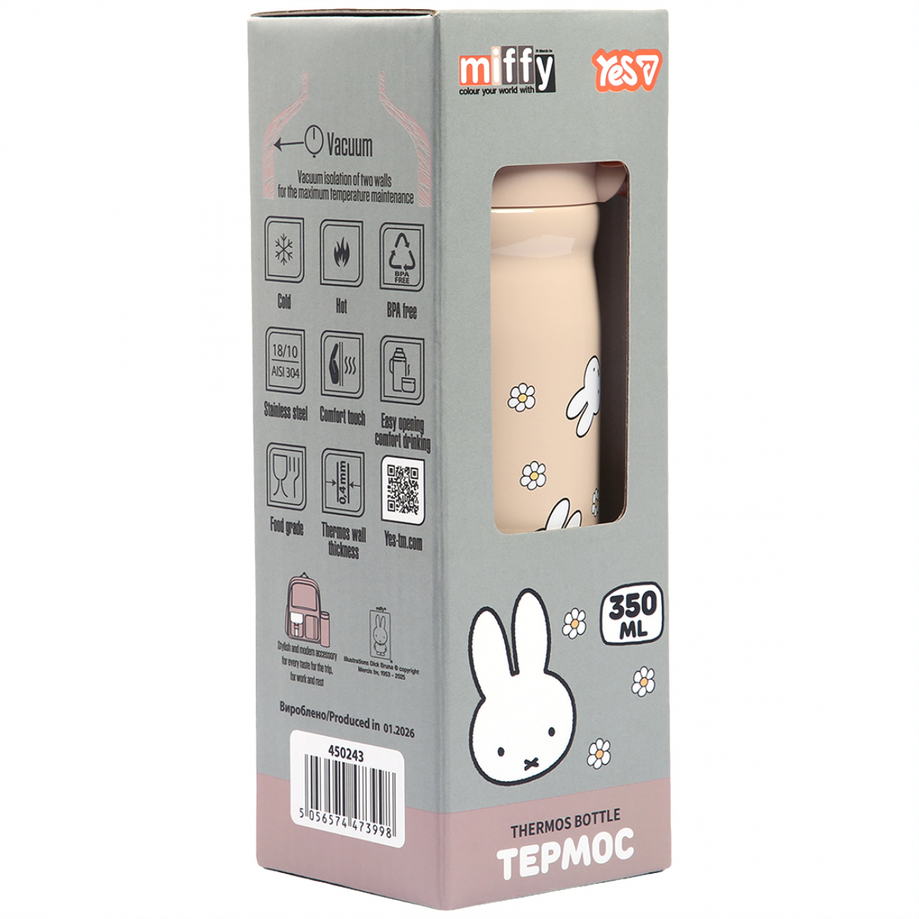Термос 350 мл Miffy