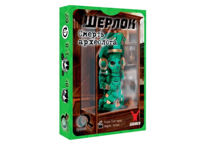 Игра настольная Шерлок Смерть археолога