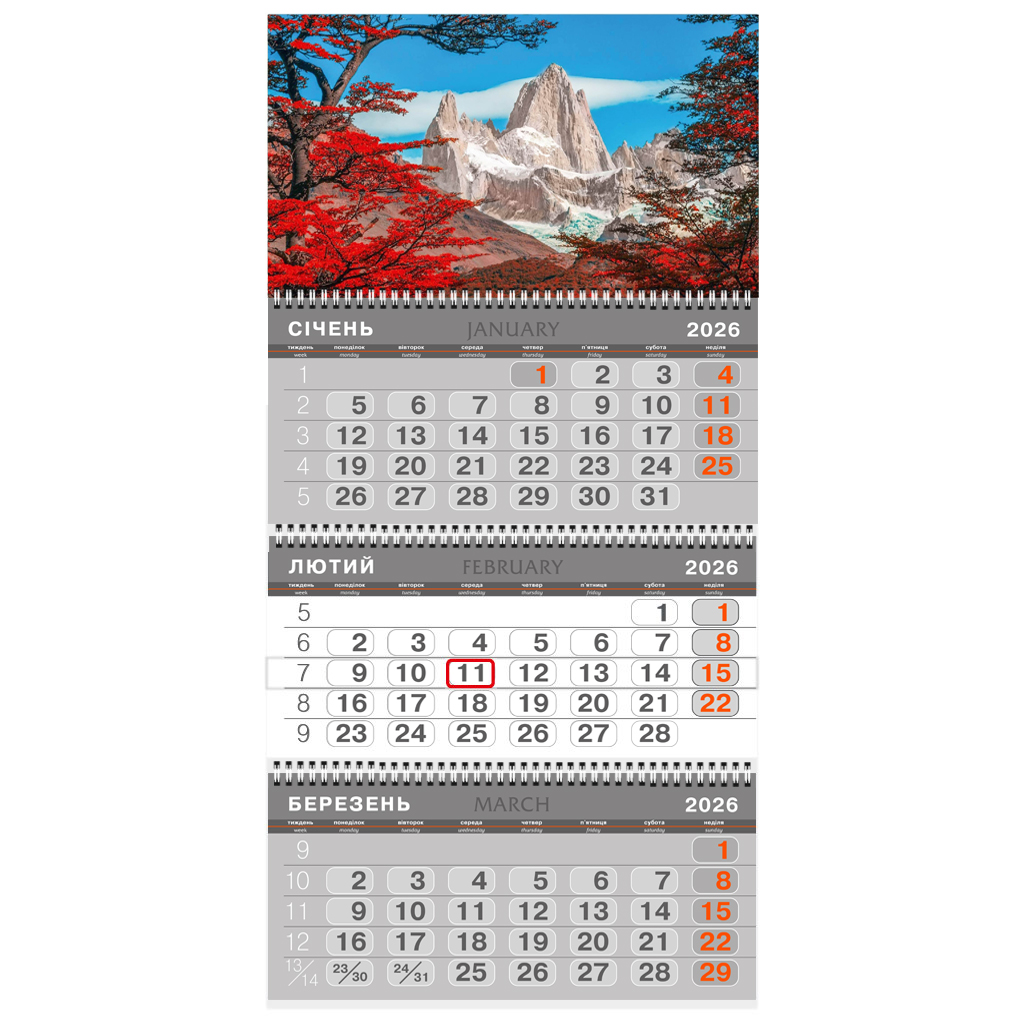 Календар настінний квартальний 3 спіралі 36*68,5 Скелі