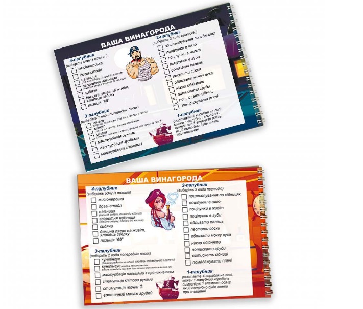 Игра настольная Морской бой Постельная версия