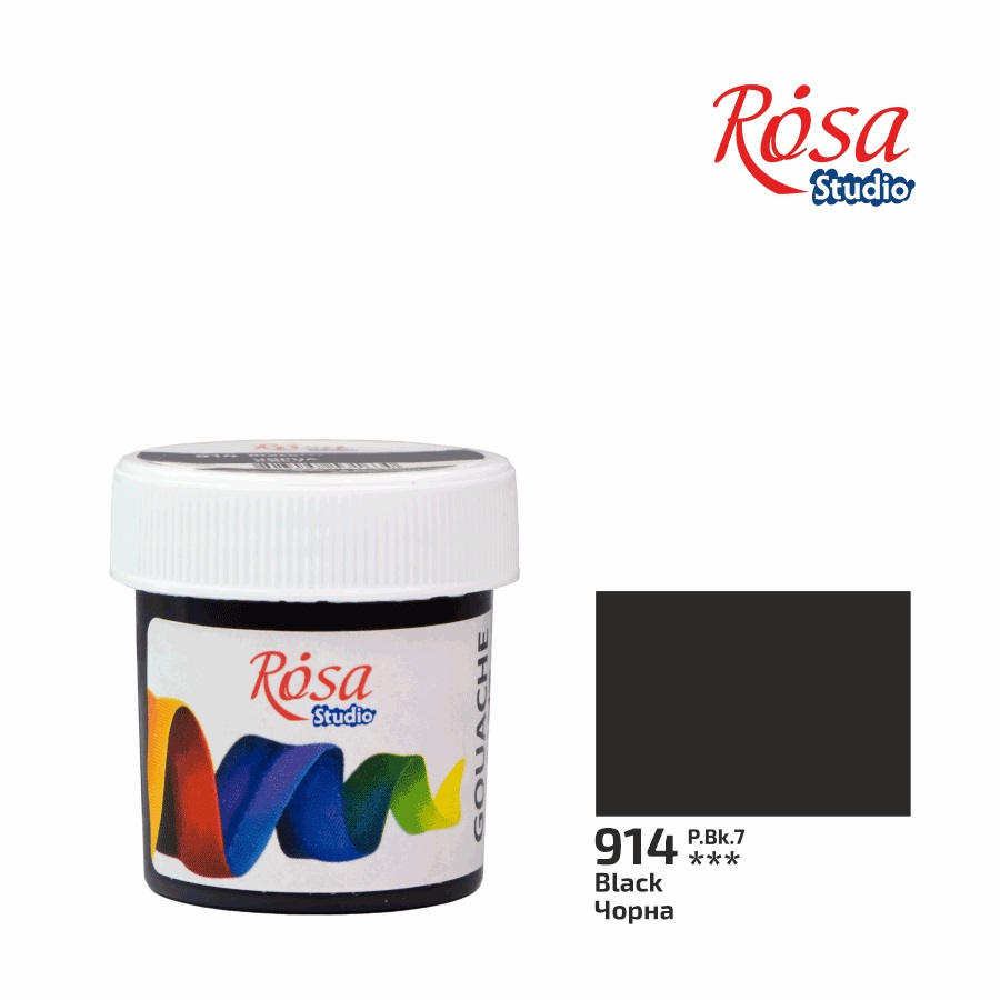 Гуаш художня 20 мл чорна (914) Rosa Studio