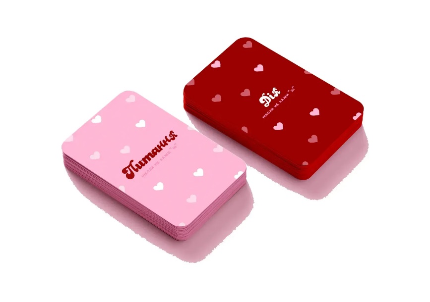 Настільна гра Ніколи не кажи НІ