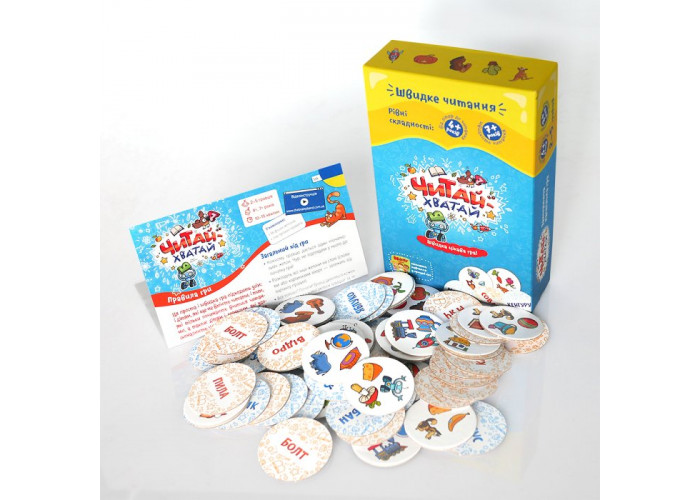 Гра настільна Читай-Хватай