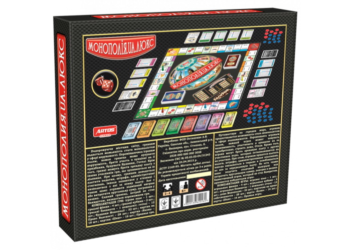 Игра настольная Монополия Люкс